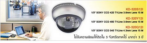 ͧǧûԴ CCTV - KD-320S21I