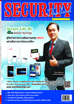 Security Thailand-Bosh Intrusion Alarm System